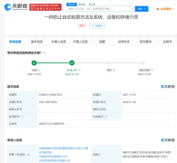 <strong>抢票软件实的抢票更快 小心消息泄露</strong>