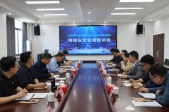 <b>省特检院南等分院取丽水市特种设备检测院签定</b>
